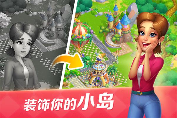 开心大厨无限金币钻石版