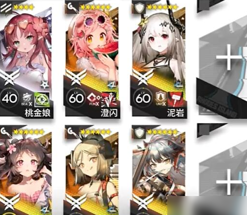 明日方舟