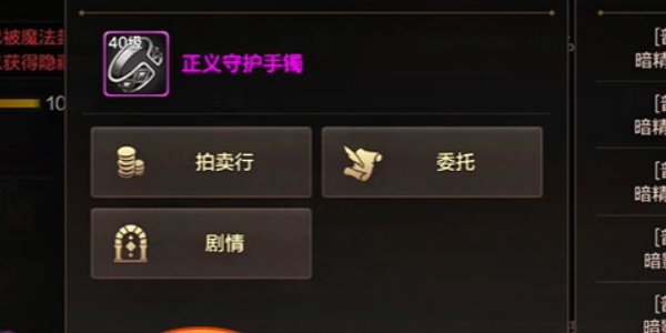 地下城与勇士手游