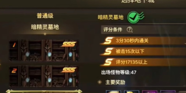地下城与勇士手游
