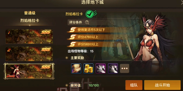 地下城与勇士起源