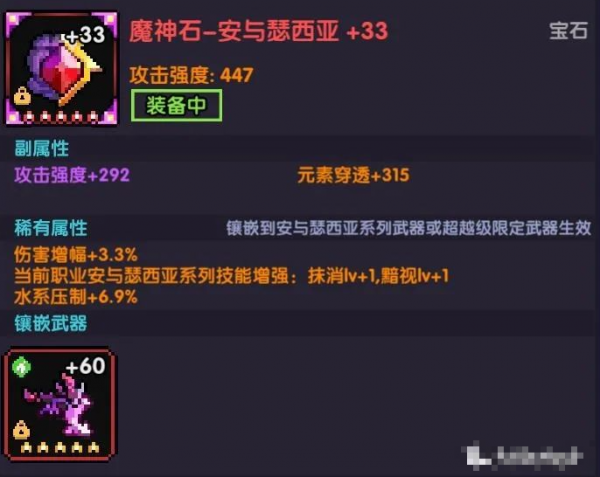 我的勇者