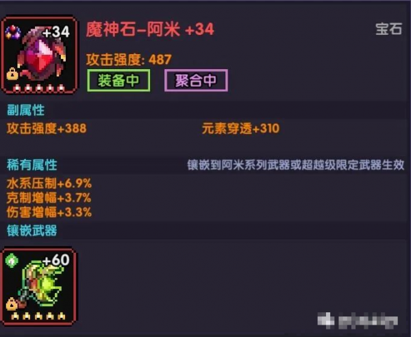 我的勇者