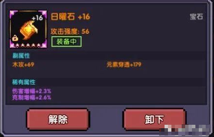 我的勇者