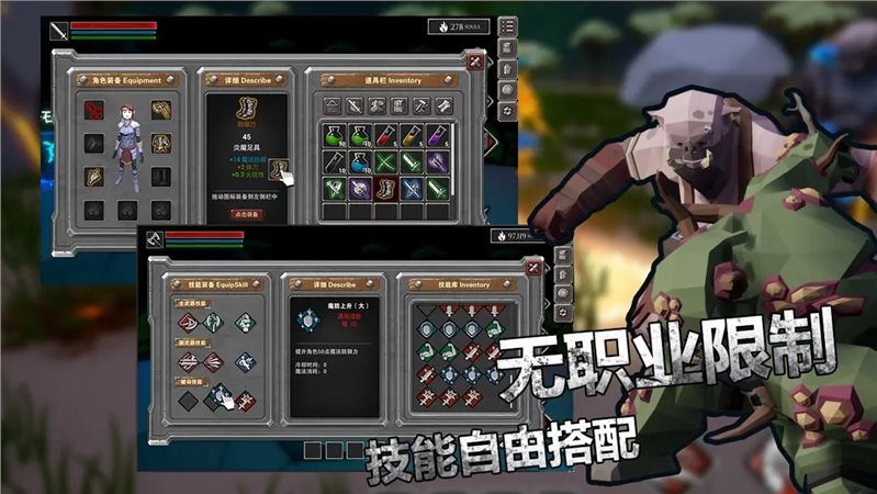 无尽之炼（手机版）