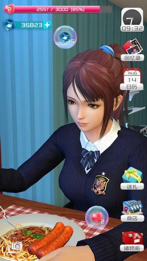 虚拟少女游戏安装
