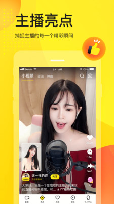 YYapp