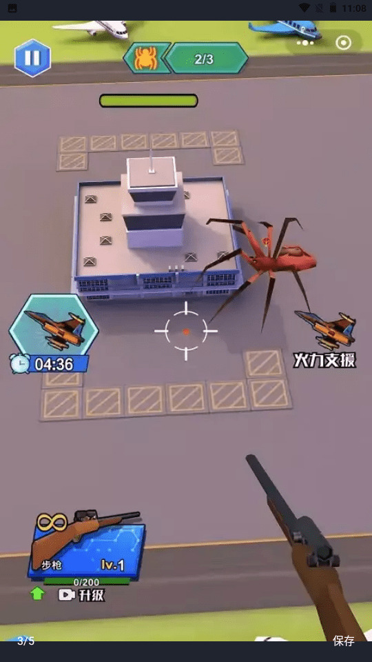 巨兽奇兵正式版