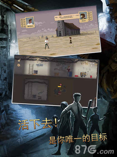庇护所安卓版
