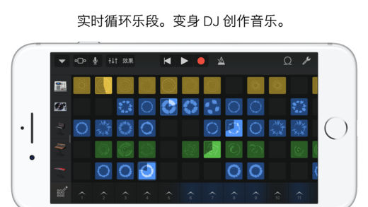库乐队APP版