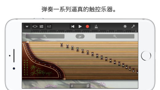 库乐队APP版