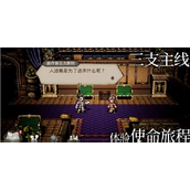 歧路旅人大陆破盾策略详解与计算技巧指南
