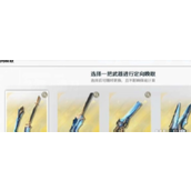 鸣潮主角武器选择指南打造全能角色的策略
