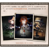 重返未来1999 - 中国邮政一周年邮局纪念打卡活动全攻略