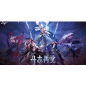 地下城与勇士起源手游解锁“另一个塞弗斯”成就指南