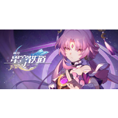 崩坏星穹铁道怒海求生隐藏成就攻略 - 成为巨星之路