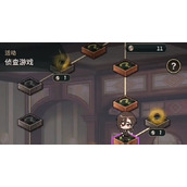 新世界狂欢侦查游戏答案