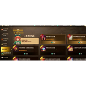 dnf手游怎么氪金最划算