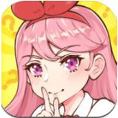 想和女神独处