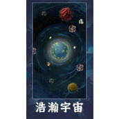 天道创造2024兑换码大全攻略一览