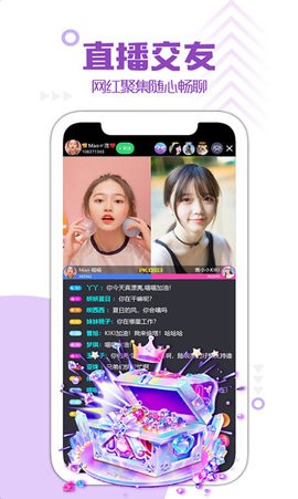 好色直播