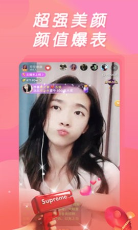 小黄鸭直播