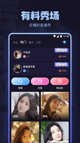 媚姬直播