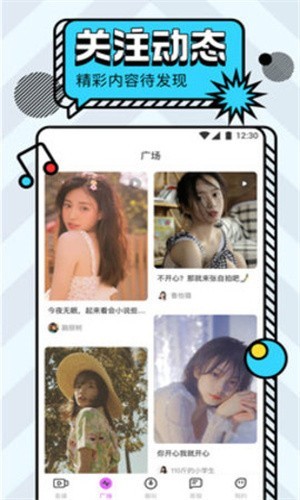 春梦直播