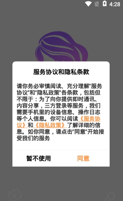 舞娘直播