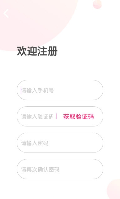 舞娘直播
