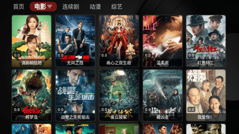 天涯影视