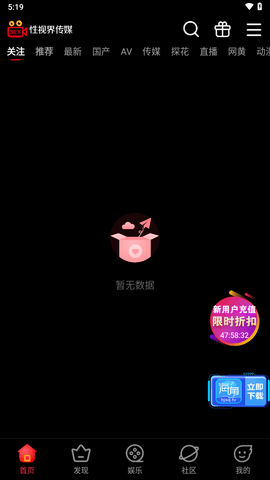 性视界传媒