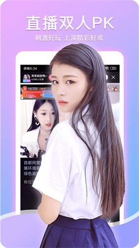 白露直播