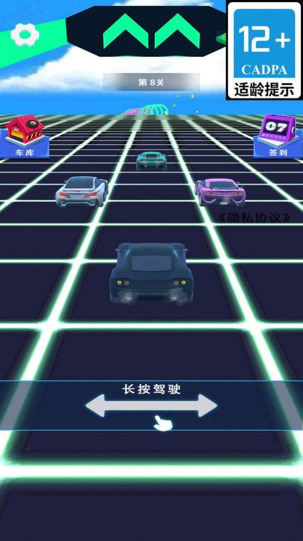 盗梦追击版