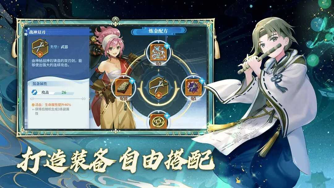 椿之歌安卓版