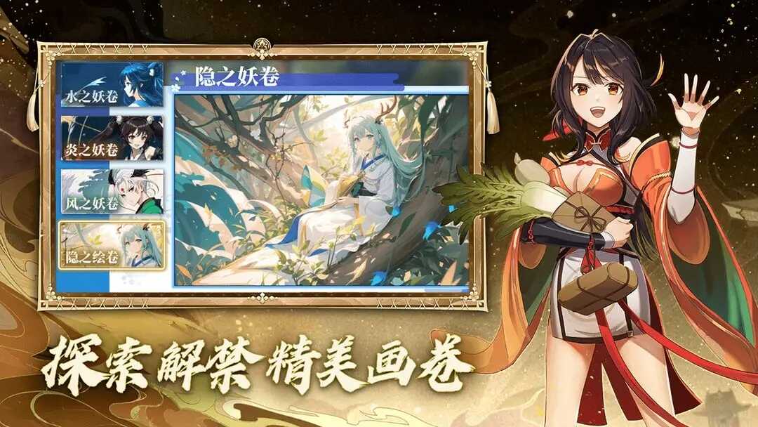 椿之歌安卓版