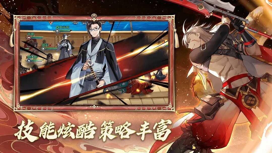 椿之歌安卓版