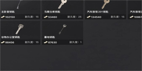 坤坤突围免费正版
