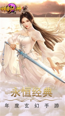 神创九州(下载最新版