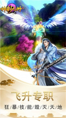 神创九州(下载最新版