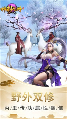 神创九州(下载最新版
