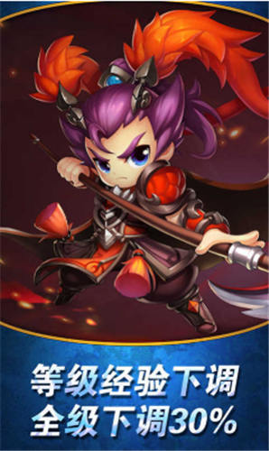 不朽三国下载最新版