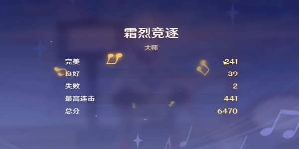原神