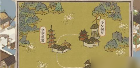 江南百景图