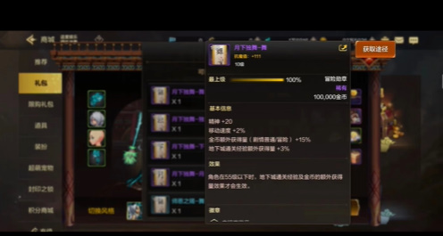 DNF手游开服攻略