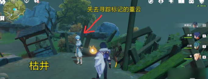 原神