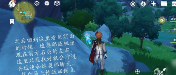 原神