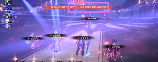 崩坏星穹铁道