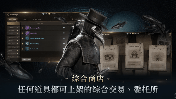 夜鸦国际服手游