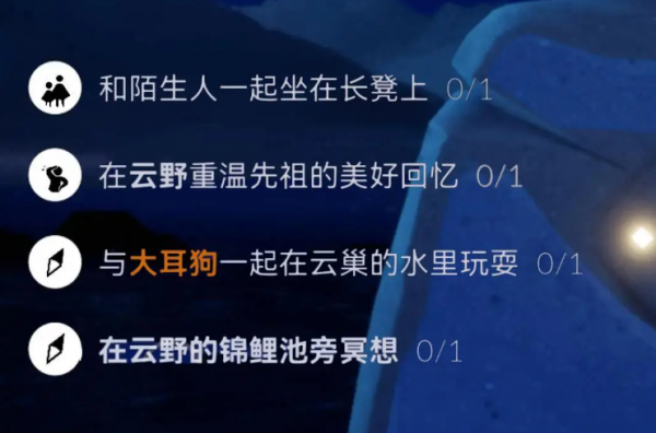 光遇